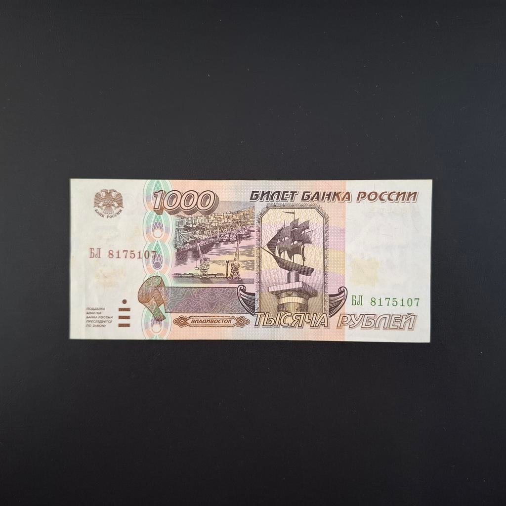 1000 roebel Rusland #023, Verzenden, Rusland, Los biljet