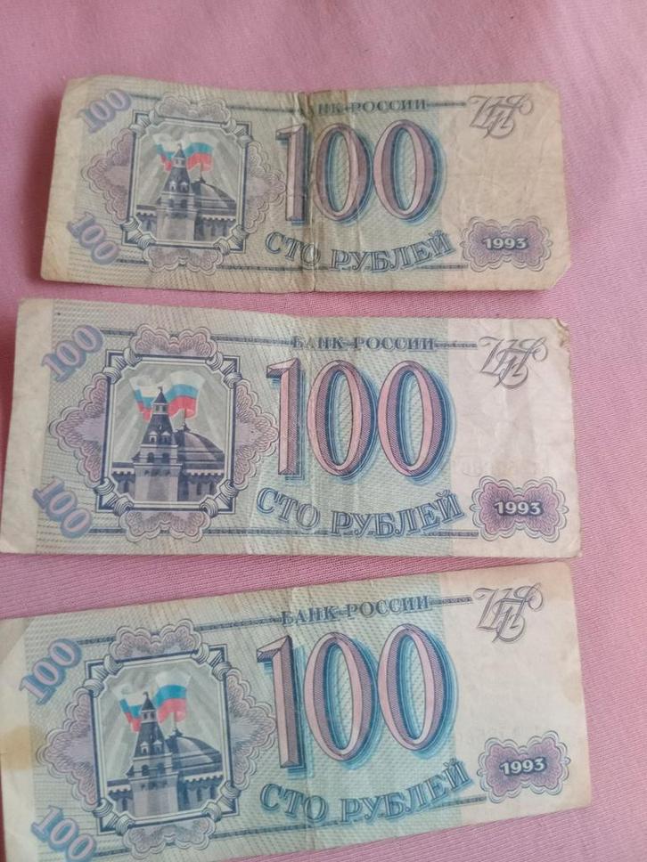 Set van 3 Russische 100 Roebel bankbiljetten uit 1993, Postzegels en Munten, Bankbiljetten | Europa | Niet-Eurobiljetten, Rusland