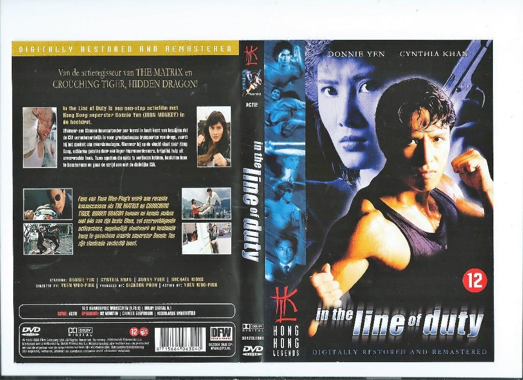 line of duty, Vanaf 12 jaar, Ophalen of Verzenden, Zo goed als nieuw, Actie