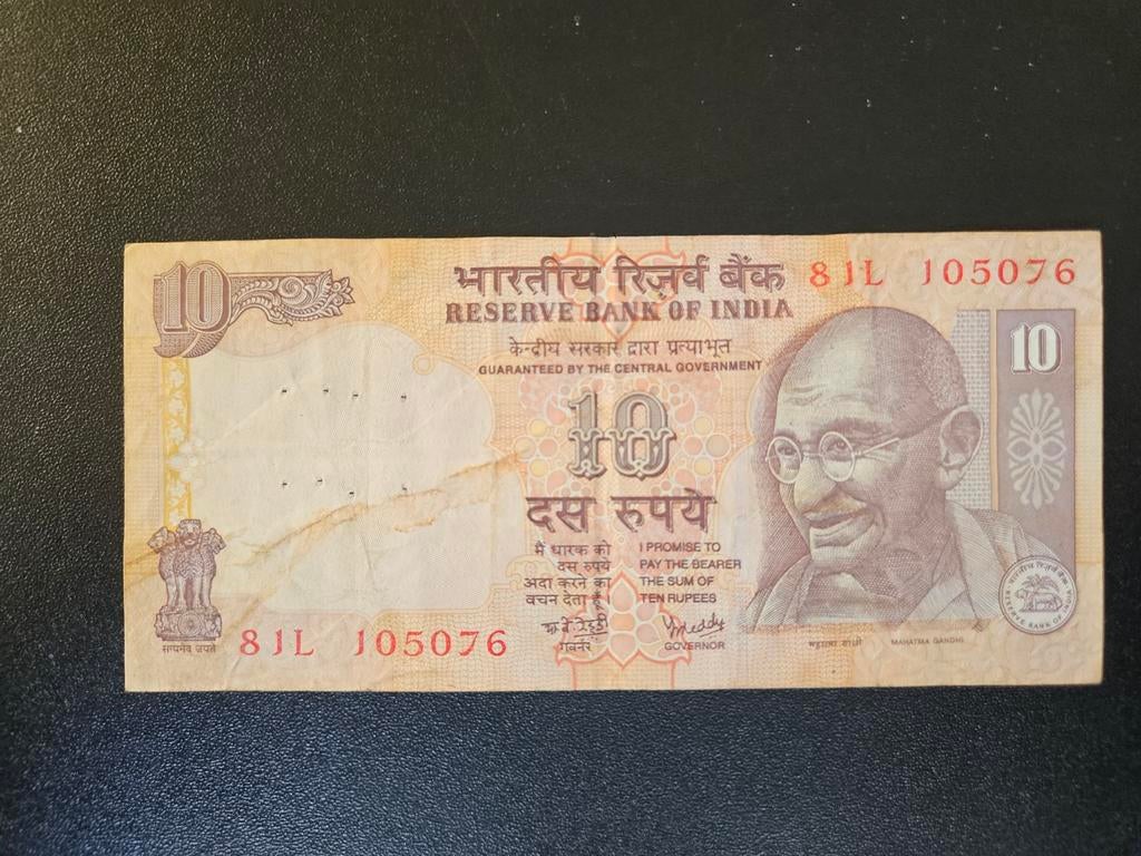 India pick 89o 1996-2006, Postzegels en Munten, Ophalen of Verzenden, Zuid-Azië, Los biljet