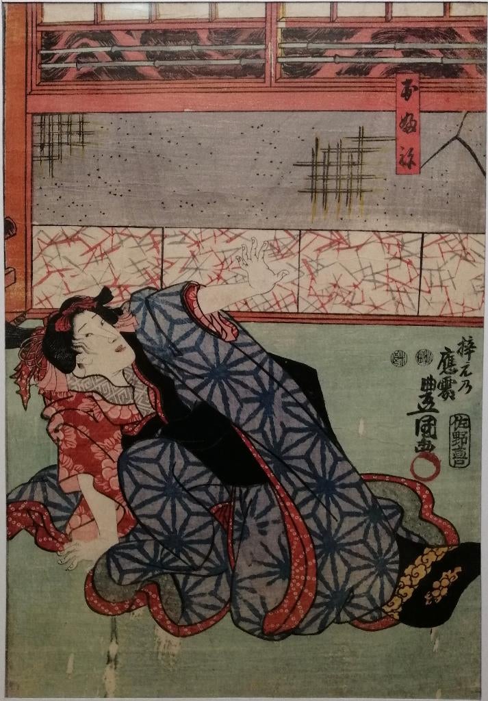 Japanse houtsnede Kunisada Acteursprent, Ophalen of Verzenden