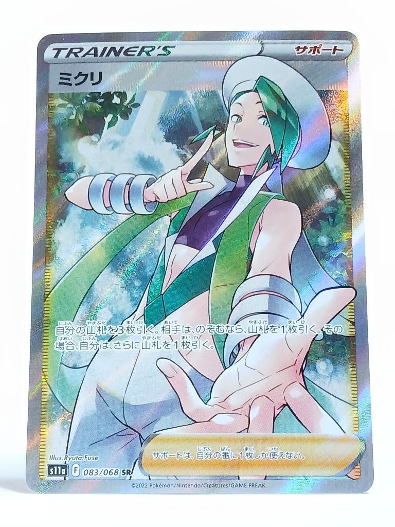 Pokémon - S11a - Incandescent Arcana - Wallace - 083/068, Verzenden, Zo goed als nieuw, Losse kaart, Foil