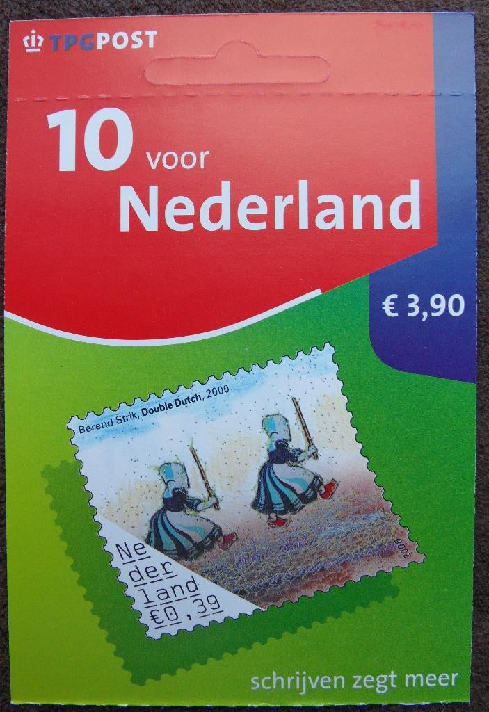 Mailer -  10 voor Nederland – Double Dutch Design, Postzegels en Munten, Postzegels | Nederland, Verzenden, Postfris