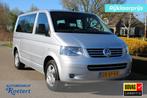 Volkswagen MULTIVAN 3.2 V6 235pk 7-persoons Highline ECC/Cru, Auto's, Overige carrosserieën, Met garantie (alle), Origineel Nederlands