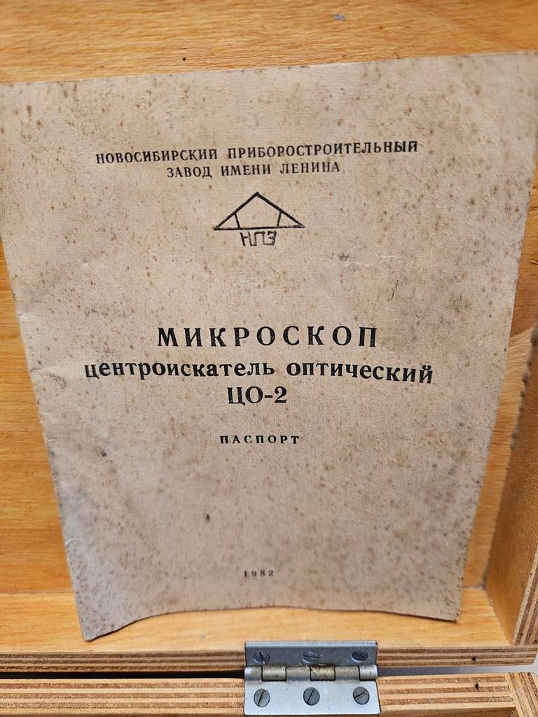 Centrering microscoop freesbank ЦО-2 met originele kist, Ophalen of Verzenden, Minder dan 400x, Niet gespecificeerd, voormalige Sovjet-Unie