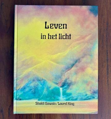Leven in het licht  -  Shakti Gawain beschikbaar voor biedingen