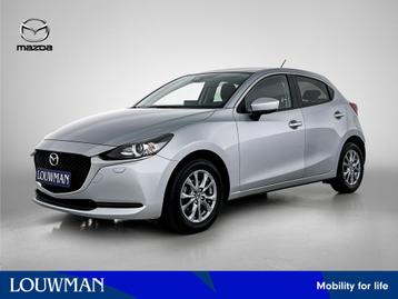 Mazda 2 1.5 Skyactiv-G Comfort Limited | Dealer onderhouden  beschikbaar voor biedingen