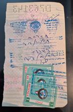 KOEWEIT KUWAIT REVENUES BELASTINGZEGELS 1988, Postzegels en Munten, Ophalen of Verzenden, Overige thema's