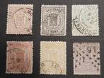 Te koop: NVPH 13/18 Wapenzegels 1869-1871, Postzegels en Munten, Postzegels | Nederland, Verzenden, T/m 1940, Gestempeld