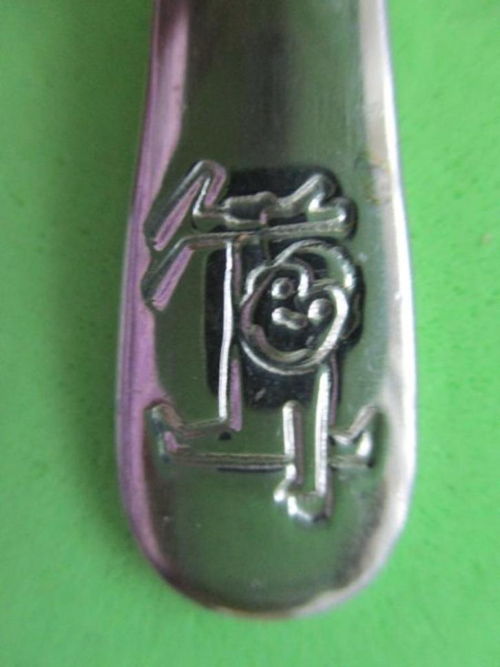 (KB4536) Kinderbestek Aapje kleine lepel, Kinderen en Baby's, Overige Kinderen en Baby's, Gebruikt, Ophalen of Verzenden