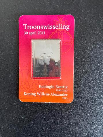 Postzegel Troonswisseling 2013 beschikbaar voor biedingen