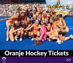 Team NL Tickets Hockey | Kaarten Hockey Olympische Spelen, Drie personen of meer, Juli