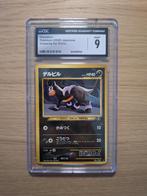 Houndour 228 CGC 9 Crossing The Ruins, Ophalen of Verzenden, Zo goed als nieuw
