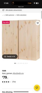 NIEUWE Ivar kast van Ikea, Huis en Inrichting, Kasten | Kledingkasten, Ophalen, Nieuw, 25 tot 50 cm, Minder dan 100 cm