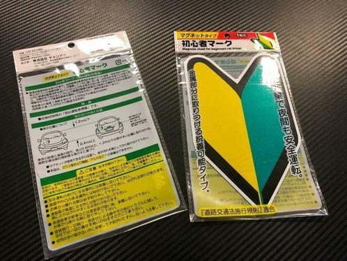 JDM Wakaba magneet sticker (tuning Drifting custom), Auto diversen, Tuning en Styling, Ophalen of Verzenden