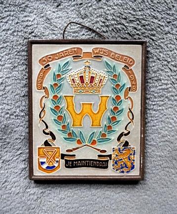 Cloisonné Westraven* wandtegel Je Maintendrai 1898–1948 beschikbaar voor biedingen