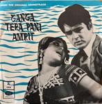 Ganga Tera Pani Amrit - Bollywood EP, Cd's en Dvd's, Vinyl | Filmmuziek en Soundtracks, Verzenden, Zo goed als nieuw, Overige formaten