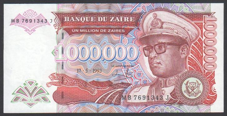 Zaire 1 Million Zaires 1993 Bridge over Congo River, Postzegels en Munten, Bankbiljetten | Afrika, Los biljet, Overige landen
