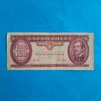 100 forint Hongarije #044, Los biljet, Verzenden, Hongarije