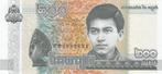 Cambodja bankbiljet 200 Riel commemorative 2022, Pick W65A, Ophalen of Verzenden, Zuidoost-Azië, Los biljet