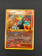 Entei UNP holo Unnumbered Promos Pokémon, Ophalen of Verzenden, Zo goed als nieuw, Buitenlandse clubs, Poster, Plaatje of Sticker