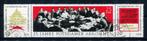 DDR 1970, Michel 1598-1600, gestempeld., Verzenden, DDR, Gestempeld