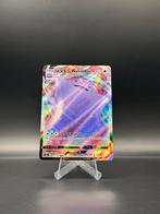 Ditto (Vmax 141/190) | Pokémon | Japans | Near Mint, Ophalen of Verzenden, Nieuw, Losse kaart, Foil