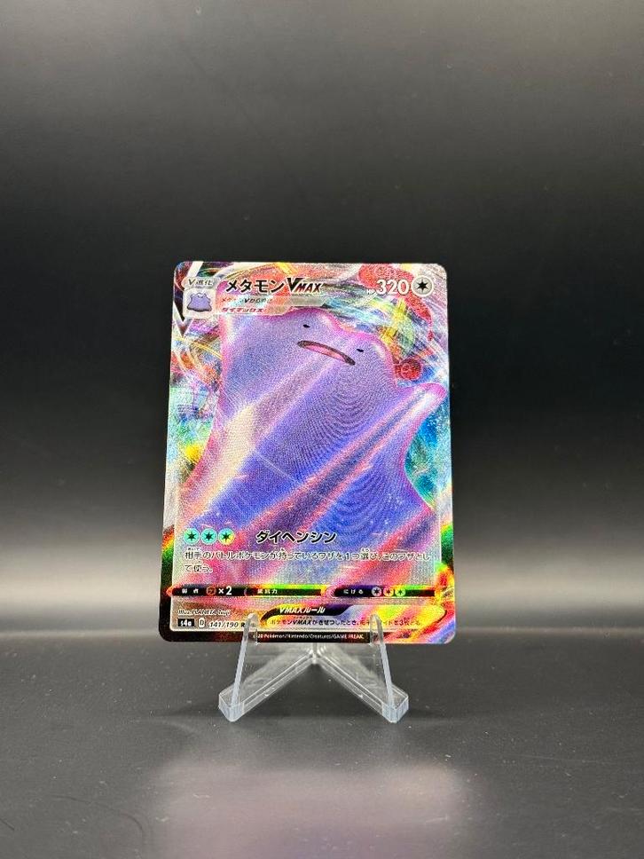 Ditto (Vmax 141/190) | Pokémon | Japans | Near Mint, Hobby en Vrije tijd, Verzamelkaartspellen | Pokémon, Nieuw, Losse kaart, Foil
