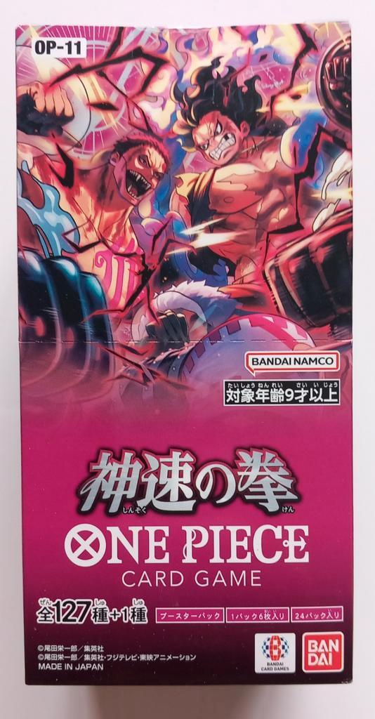 One Piece
Light Speed Fist OP-11 Booster Box  Japans, Hobby en Vrije tijd, Verzamelkaartspellen | Overige, Nieuw, Boosterbox, Ophalen of Verzenden
