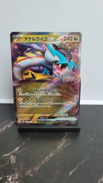 Pokemon raging bolt ex Sv5k japanese card, Ophalen of Verzenden, Zo goed als nieuw, Losse kaart
