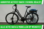 E-Bike! Koga! BOSCH Middenmotor! Garantie + Onderhoud! TOP!, Gebruikt, Overige merken