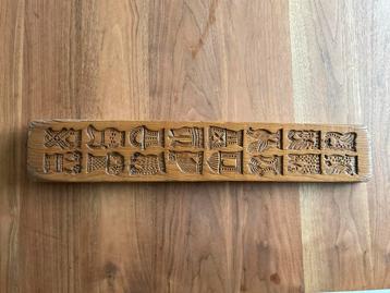 Antieke Speculaasplank Bakker van Hof Maarssen beschikbaar voor biedingen