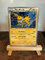 Jolteon (BW4 024) Dark Rush 1st Edition Mint, Ophalen of Verzenden, Zo goed als nieuw, Losse kaart