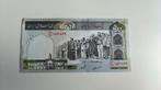 Iran 500 rials, Ophalen of Verzenden, Midden-Oosten