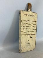 240625 Oud houten Koran school schrift uit Ethiopie., Antiek en Kunst, Ophalen of Verzenden