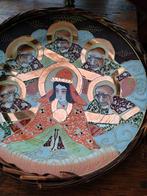 Antieke Japanse schaal in originele mand, Antiek en Kunst, Antiek | Porselein, Ophalen of Verzenden