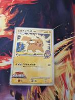 Pokemon kaart ash pikachu vd movie commemoration random pack, Ophalen of Verzenden, Losse kaart, Zo goed als nieuw