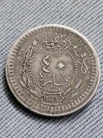 Ottomaanse Rijk 40 Para AH1327/AD1916 Mehmed V, Verzenden, Midden-Oosten, Losse munt
