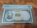 10 yuan China 1936 PMG 50, Ophalen of Verzenden
