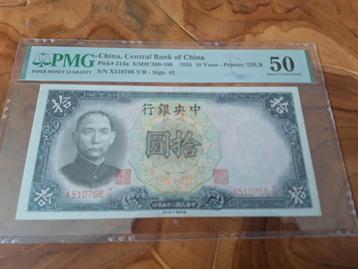 10 yuan China 1936 PMG 50 beschikbaar voor biedingen