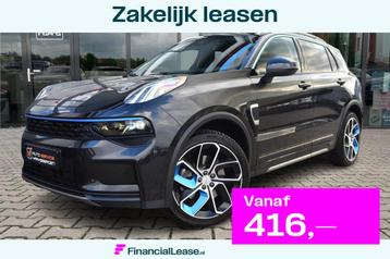 Lynk & Co 01 1.5 | Pano | 360 Camera | ACC | beschikbaar voor biedingen