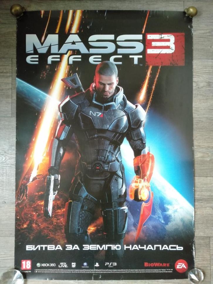Russische game poster MASS EFFECT 3, Verzamelen, Posters, Gebruikt, Reclame, Rechthoekig Staand, Ophalen of Verzenden
