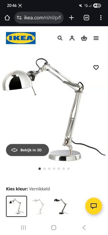 IKEA FORSÅ Bureaulamp  beschikbaar voor biedingen
