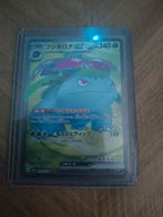 Venasaur ex 184/165 japans, Ophalen of Verzenden, Zo goed als nieuw, Losse kaart