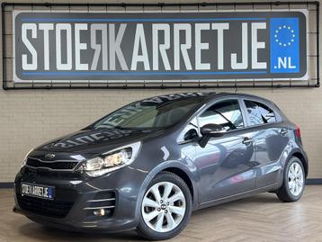 Kia Rio 1.2 CVVT ExecutiveLine | Navi | Cruise | PDC | Camer beschikbaar voor biedingen