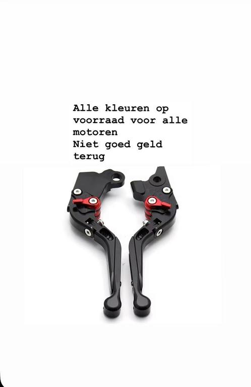 ktm inklapbare / verstelbare remhendel koppelingshendel, Motoren, Tuning en Styling, Ophalen of Verzenden