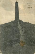 (388-470-043) Austerlitz Pyramide, Verzamelen, Verzenden, Utrecht