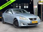 Lexus IS 250 Business Luxury|Automaat|Leer|VOL OPTIES|NAP|, Auto's, Lexus, Gebruikt, Zwart, 1535 kg, Blauw