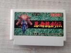 Famicom Ninja Gaiden, Spelcomputers en Games, Gebruikt, Vanaf 18 jaar, Vechten, 1 speler