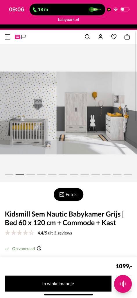 Kidsmill babykamer Sem Nautic, Kinderen en Baby's, Kinderkamer | Complete kinderkamers, Zo goed als nieuw, Jongetje of Meisje
